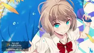 C-Show feat.  藍月なくる - キミ好みflavor