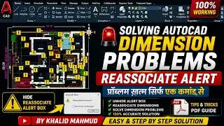 Solving AutoCAD Dimension Problems | Unhide Reassociate Alert Box Easily | प्रॉब्लम ख़त्म सिर्फ