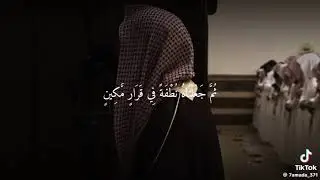 Mohammad Al-Luhaidan |quran Recitation |quran recitation luhaidan