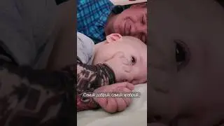 папа... 