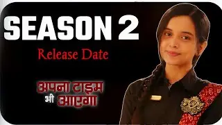 Apna Time Bhi Aayega Season 2 Coming Soon In 2024 Release Date | Megha Ray New Show