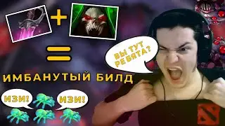 Около гайд + катка(Broodmother) #dota2 #gaming #дота2 #дота2гайд
