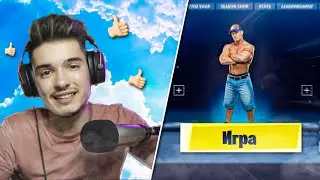 ЛУЧШИЙ КЛОН ФОРТНАЙТ НА ТЕЛЕФОН
