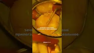 Контактный пункт 🤨 Совет❗️