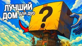 BEST 1x1 HOUSE 2025 FOR SOLO OR DUO IN RUST