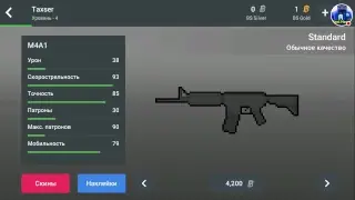 Стрим игры "Block Strike".