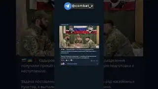 Чеченские подразделения возвращаются