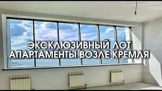КВАРТИРА ВОЗЛЕ КРЕМЛЯ I Казань