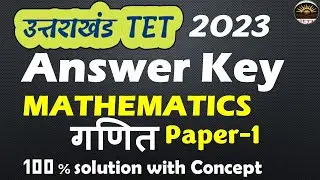 UTET 2023 Answer Key Maths paper-1  | 