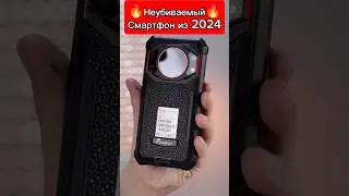 ЕГО НЕВОЗМОЖНО РАЗБИТЬ | НЕубиваемый телефон Fossibot F101 Pro
