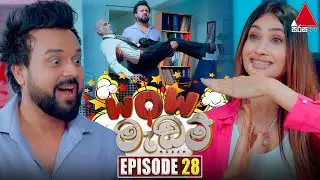 WOW Madam (වාව් මැඩම්) | Episode 28 | 14th June 2024 | Sirasa TV