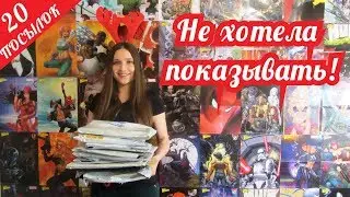РАСПАКОВКА КОМИКСОВ, ГИК КНИГ, МАНГИ #43 С Новым Годом!!!!