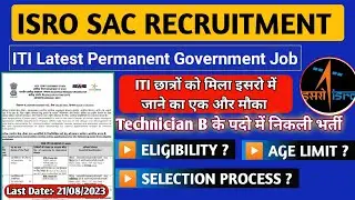 ISRO SAC Technician Recruitment । ITI Latest Permanent Government Job 2023। ISRO Vacancy 2023