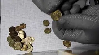 Будни нумизмата - Перебор 10 копеек