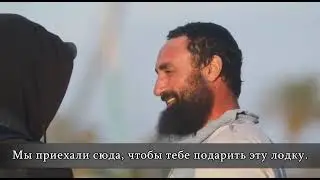 Рыбаку подарили БЕСПЛАТНО лодку.