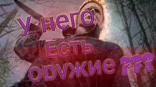 МАНЬЯК|СЕРИАЛ|2 СЕРИЯ|