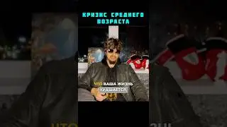 ЖИЗНЬ УХУДШАЕТСЯ