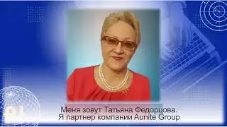Приветственное видео