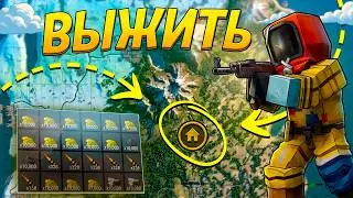 I survived 100 DAYS in the Center of the Map among the Top Clans on the CLASSIC Rust ex Remake