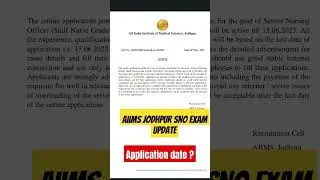 Aiims Jodhpur SNO exam updates || #update #Jodhpuraiims #aiims #shorts #viral