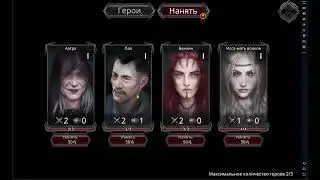 Champions of AVAN - Что за ???
