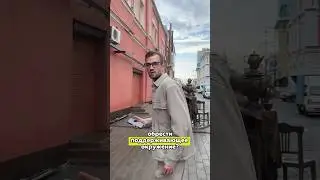 Как обрести классное окружение?