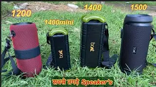 Best Bluetooth Speaker For Bass Lover’s | Boat Stone 1500 | Boat Stone 1400 | Boat Stone 1200