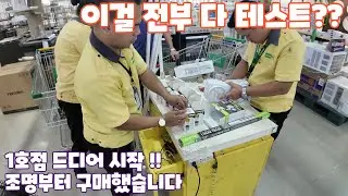 앙헬레스 커피 프랜차이즈 1호점 드디어 시작합니다