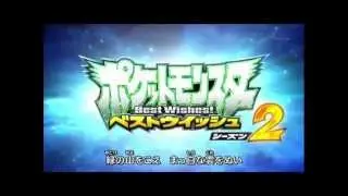 Pokémon - Opening 15 Best Wishes 2 Japan!