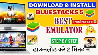 Best Emulator For Laptop/Pc 🎯😉 | BlueStacks 5 Download Kaise Kare | How To Download BlueStacks 5