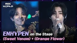 [ENHYPEN on the stage✨] 《Sweet Venom》 & 《Orange Flower》ㅣKpop on the Stage
