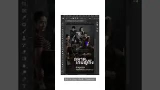 Remove Text From Photo #photoshop #shortvideo #photoshoptutorial #shorts