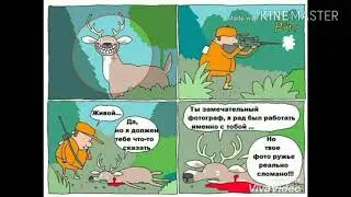 Комикс " Фото "