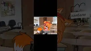 и так каждый урок каждую перемену хочю от них сдохнуть