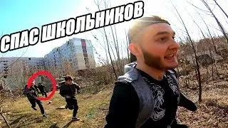 ПОБЕГ! ДИКИЙ ПОБЕГ ОТ ОХРАНЫ ПО ЗАБРОШЕННОЙ БОЛЬНИЦЕ // СПАС ШКОЛЬНИКОВ // ВЫРУБИЛ ОХРАНУ