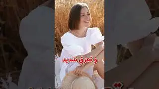فوبيا الجمال 