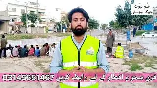 Free Ramadan Iftaar for whole Ramadan | Free Sehri & Iftari | Donate Aftari and Sehri #Jkum
