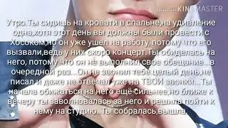 Реакция BTS на то, что Т/И хотела покончить с собой.ЧАЧТЬ 7.
