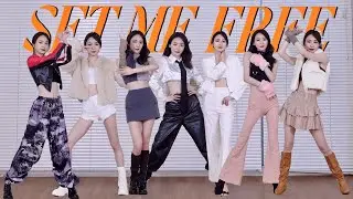 TWICE ' Set Me Free' Full Dance Cover | adadance