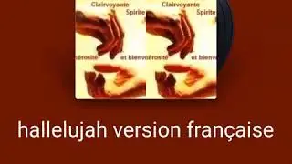So Karaoké - Hallelujah  Version Française
