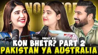 Ammara Ka Part 2 Agya Aap Sbki Farmaish Pr | NonStop Podcast