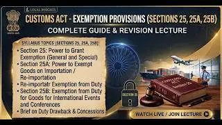 Section 25 I Power to grant exemption from duty I The Customs Act 1962 I CBLR Exam 2024