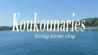 Skiathos și Koukounaries insule superbe!