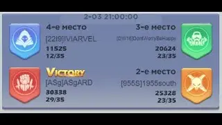 03.02.2024 Каньон Титана 1802 vs 1607, 1955, 2219 | Top War