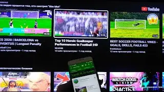 Самый удобный способ смотреть Ютуб на PS4