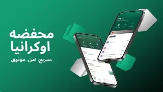 إزاي تشتري يوتيوب بريميوم وألعاب أرخص بكارت أوكراني افتراضي! 💳🔥