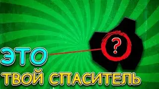 СПАСИТЕЛЬ ШКОЛЬНЫХ ДНЕЙ ТВОИХ СУРОВЫХ...