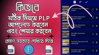 HOW TO Share Pixellab Project file || plp file for pixellab || Free plp ||