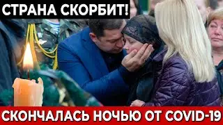 2 Минуты Назад Сообщили... Умерла Журналист Эхо Москвы
