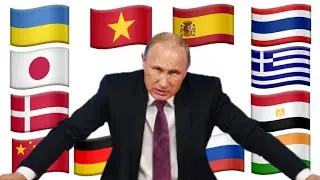 Vladimir Putin in different languages meme